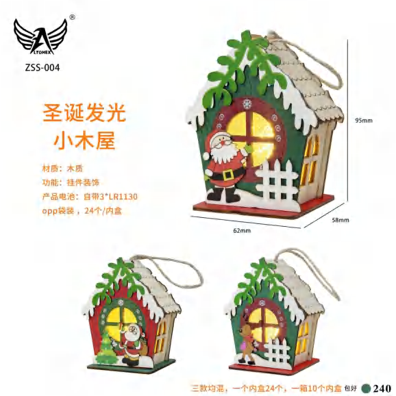 Zss-007 ZSS-004