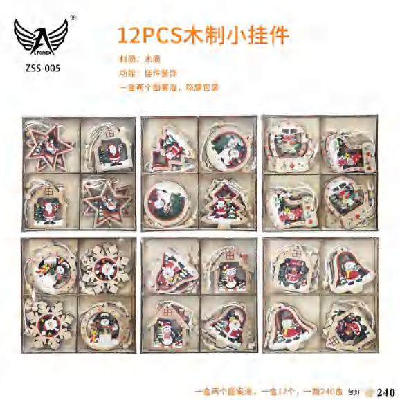 Produtos De Natal ZSS-005