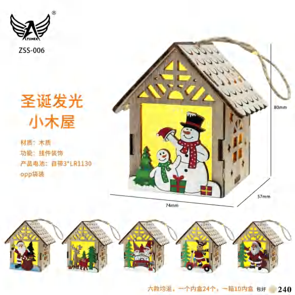 Produtos De Natal ZSS-006
