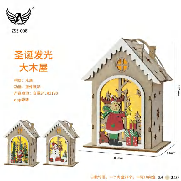 Zss-012 ZSS-008