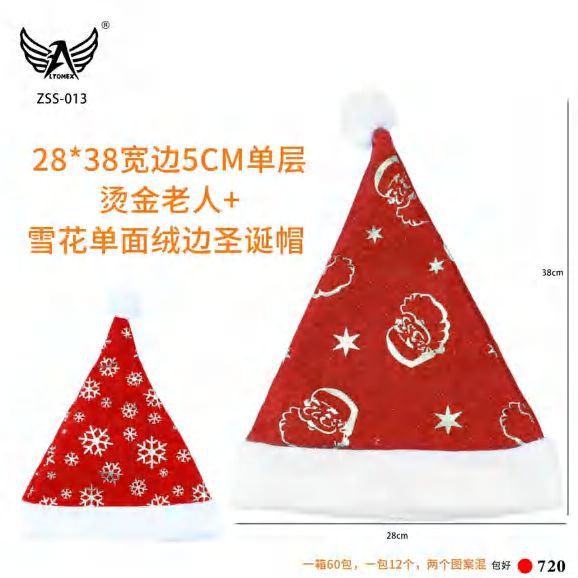 Zss-021 ZSS-013