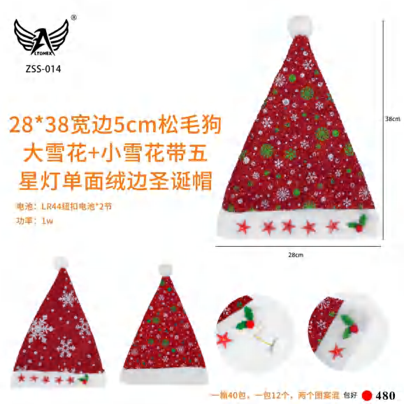 Zss-022 ZSS-014