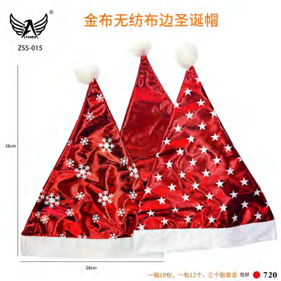 Produtos De Natal ZSS-015