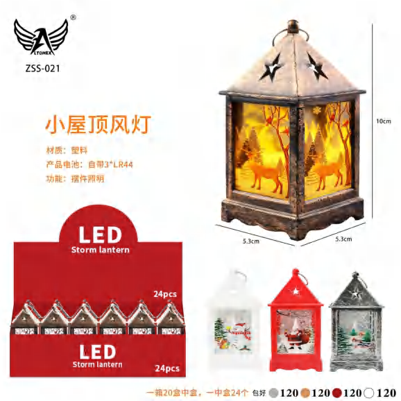 Produtos De Natal ZSS-021