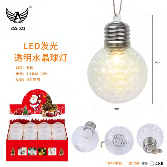 Zss-029 ZSS-023