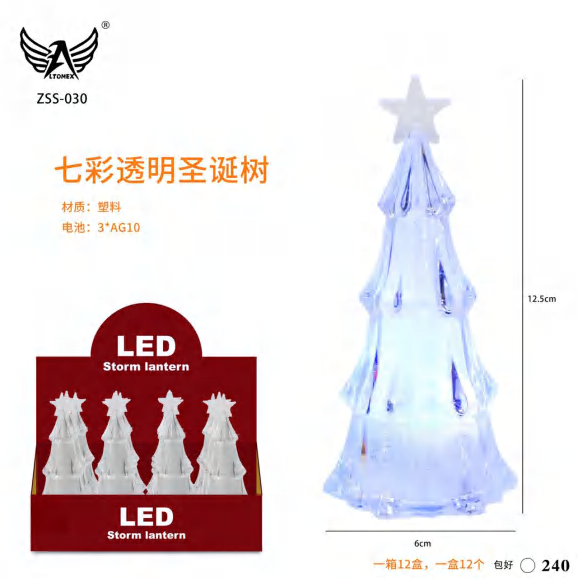 Zss-037 ZSS-030