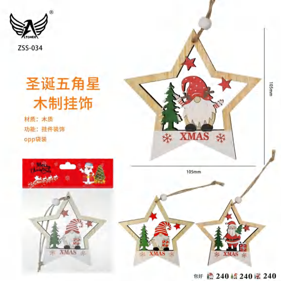 Produtos De Natal ZSS-034