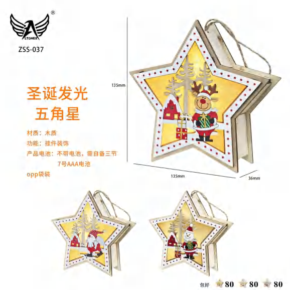 Produtos De Natal ZSS-037