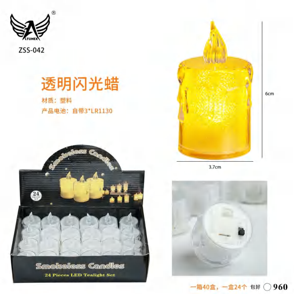 Produtos De Natal ZSS-042