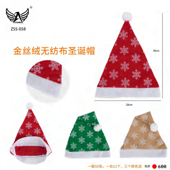 Produtos De Natal ZSS-058