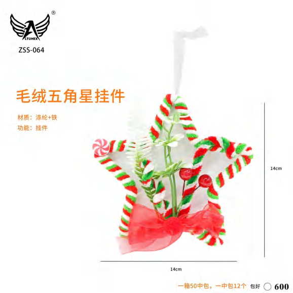 Produtos De Natal ZSS-064