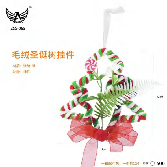 Produtos De Natal ZSS-065