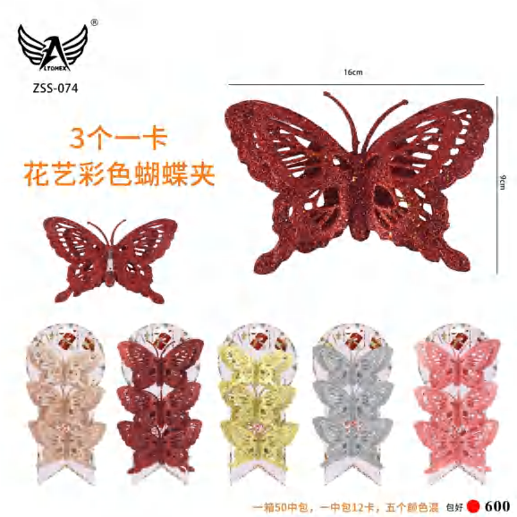 Produtos De Natal ZSS-074