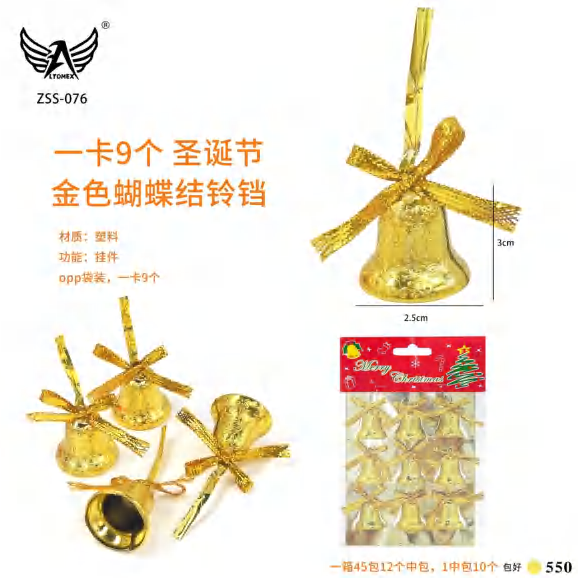 Produtos De Natal ZSS-076