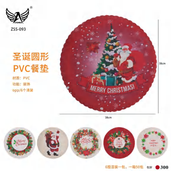 Zss-103 ZSS-093