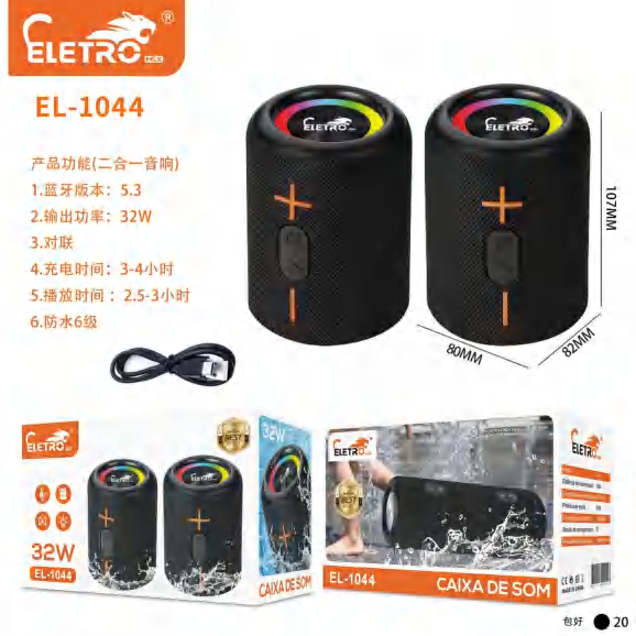 Caixa De Som 二合一音响 EL-1044