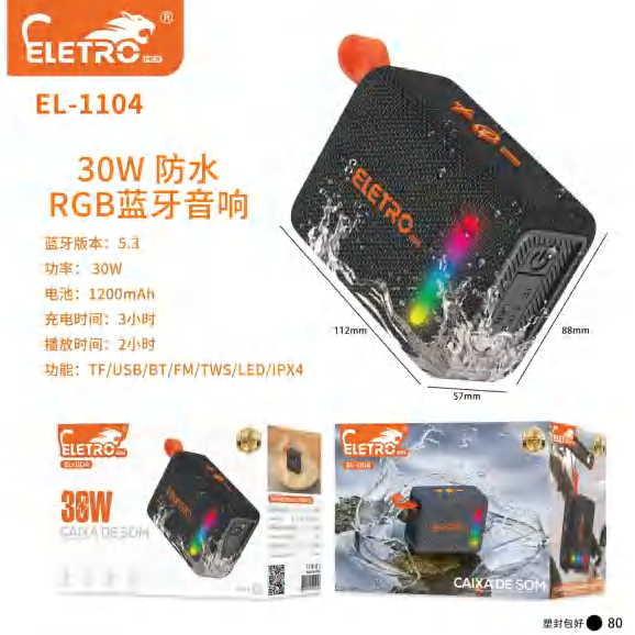 El-1106 EL-1104