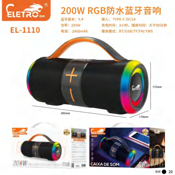 El-1115 EL-1110