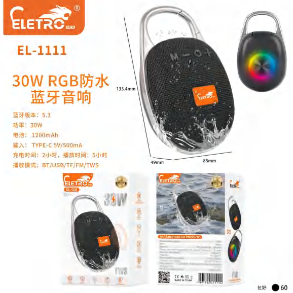 El-1116 EL-1111