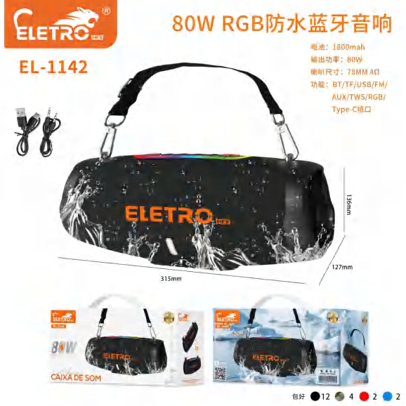 El-1145 EL-1142