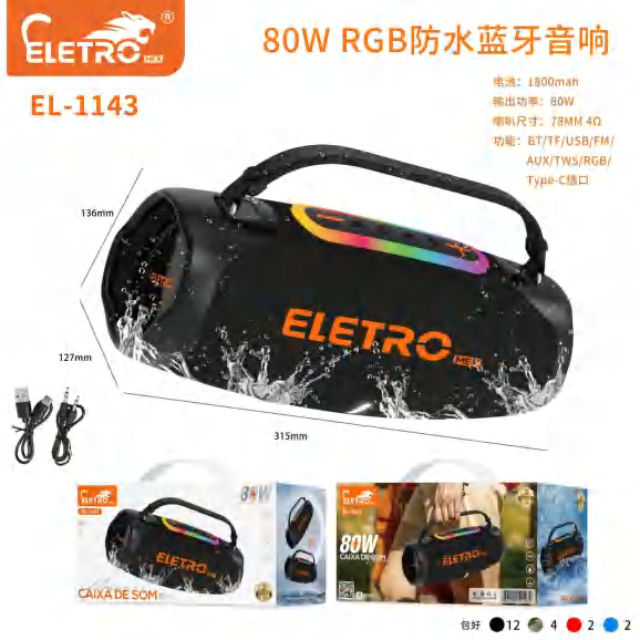 El-1146 EL-1143