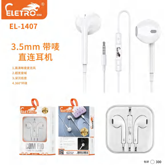 Fonde De Ouvido EL-1407