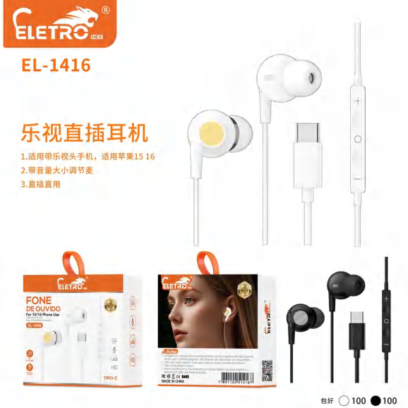 Fone De Ouvido Com Fio EL-1416