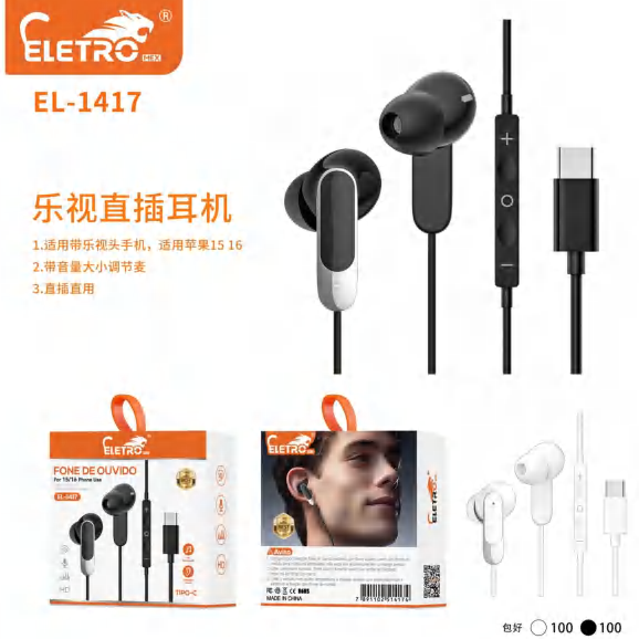 Fone De Ouvido Com Fio EL-1417