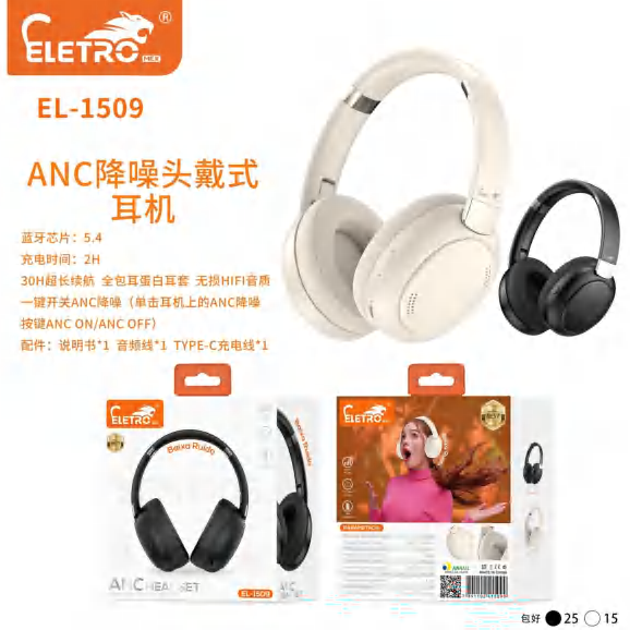 Fonde De Ouvido EL-1509