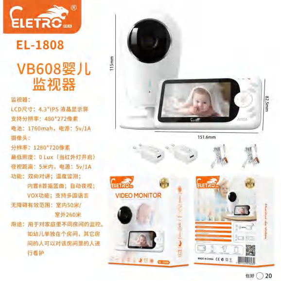 Babá Eletrônico EL-1808