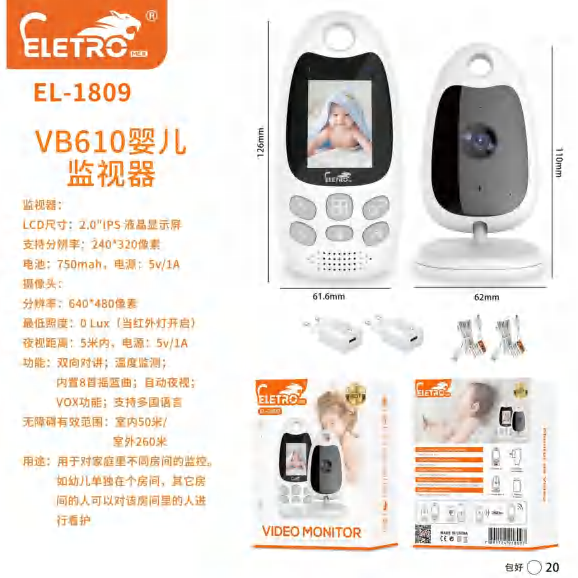 Babá Eletrônico EL-1809