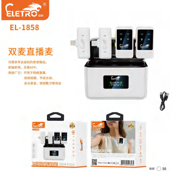 Microfone De Lapela EL-1858