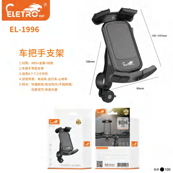 Suporte Celular EL-1996