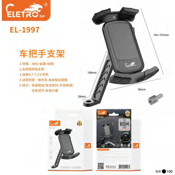 Suporte Celular EL-1997