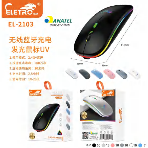 Mouse Bluetooth EL-2103