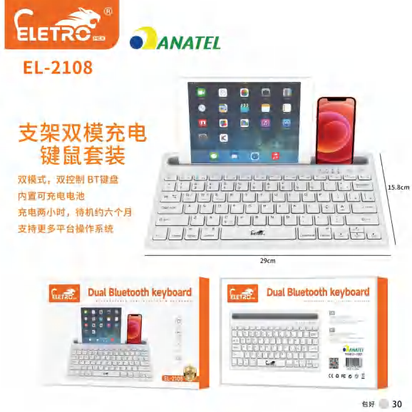 Teclado EL-2108