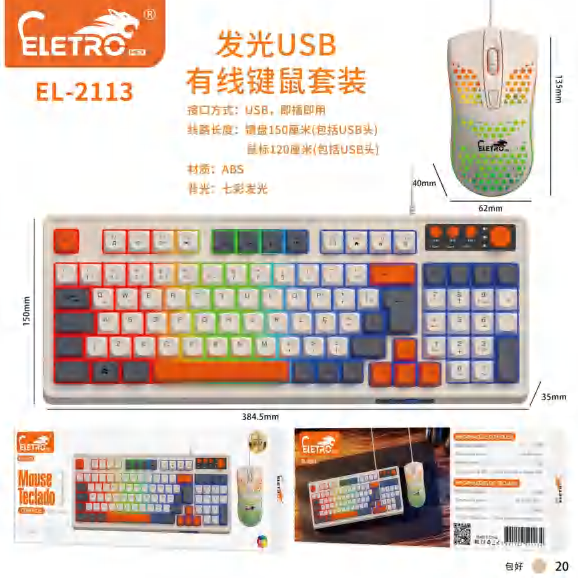 Kit Teclado E Mouse Gamer EL-2113