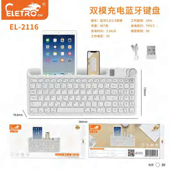 Kit Teclado EL-2116