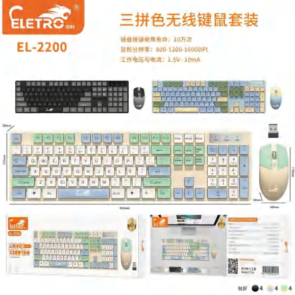 Teclado E Mouse EL-2200