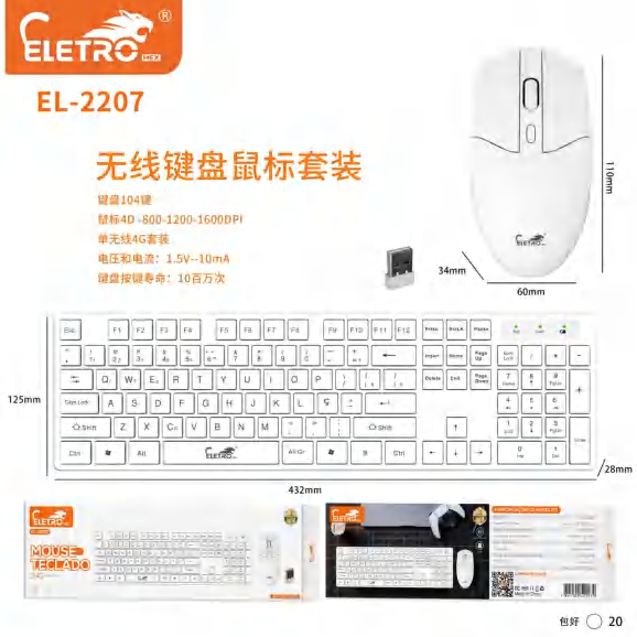 Kit Teclado + Mouse EL-2207