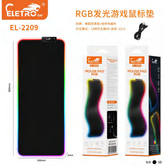 Mouse Pad EL-2209