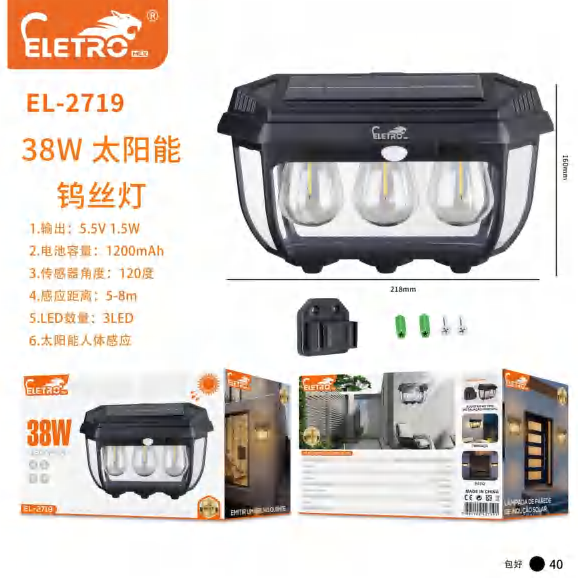 Luminária EL-2719
