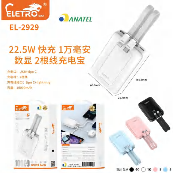 El-2942 EL-2929