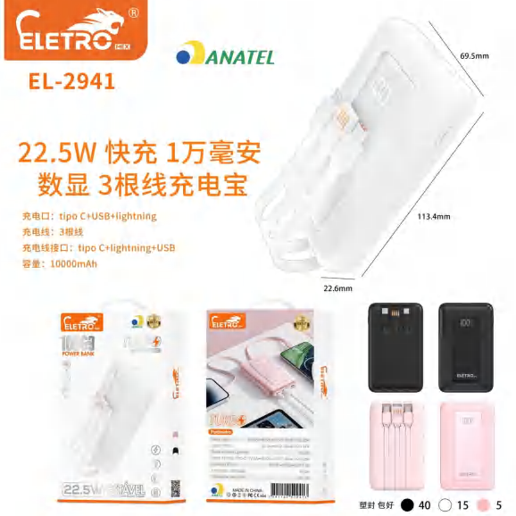 Carregador EL-2941