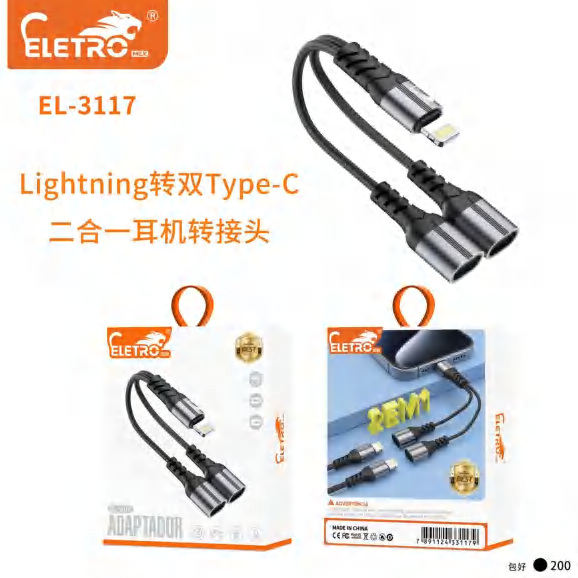 Adaptador 2 Em 1 EL-3117