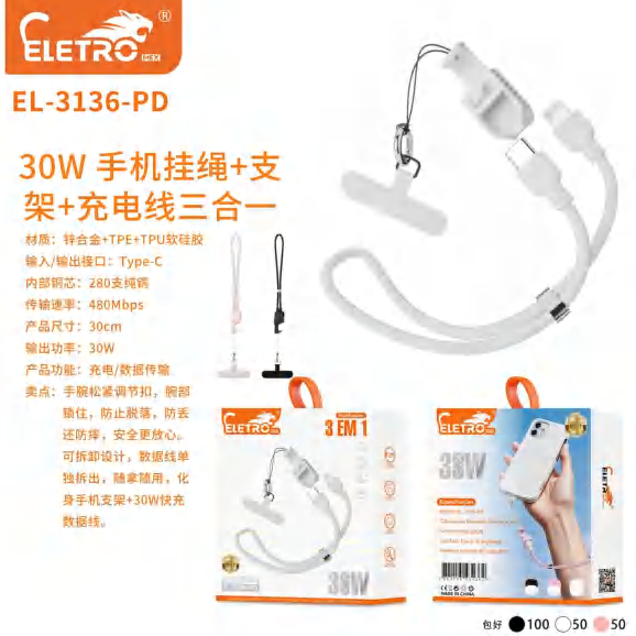 Cabo De Celular EL-3136-PD
