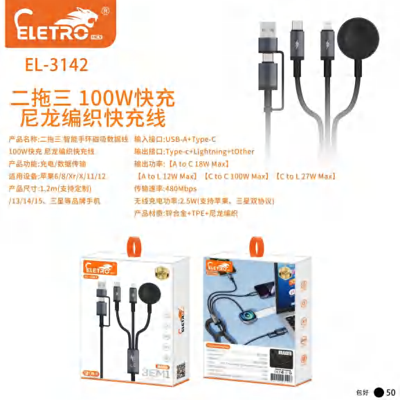 El-3145 EL-3142