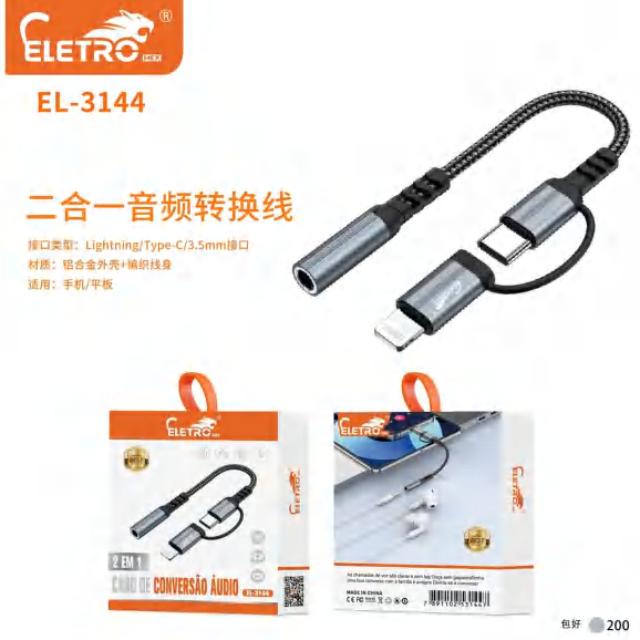 El-3146-v8 EL-3144