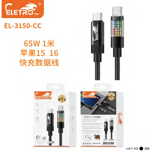 Cabo De Carregador EL-3150-CC