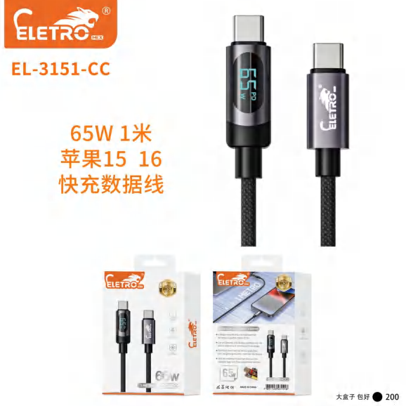 Cabo De Celular EL-3151-CC
